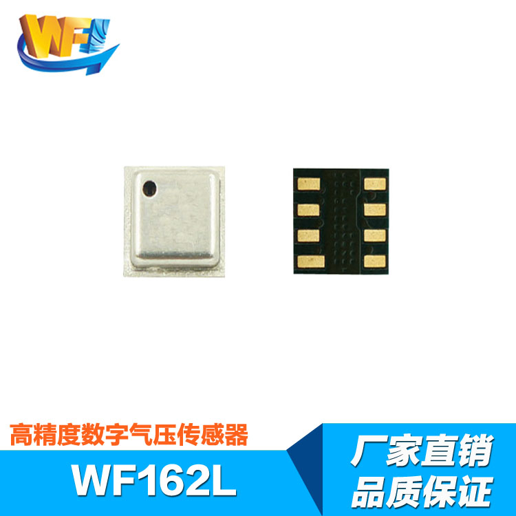 汽車壓力傳感器的安全性及可靠性詳解