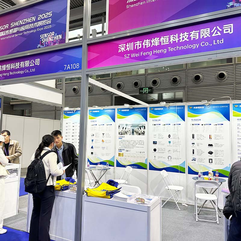 偉烽恒科技亮相深圳國際傳感器與應(yīng)用展覽會