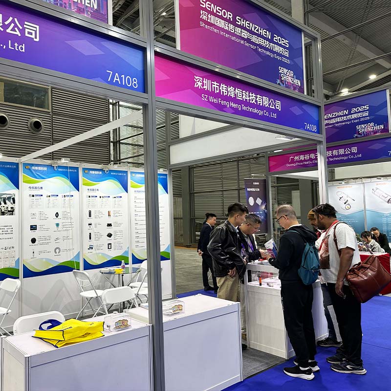 偉烽恒科技亮相深圳國際傳感器與應(yīng)用展覽會