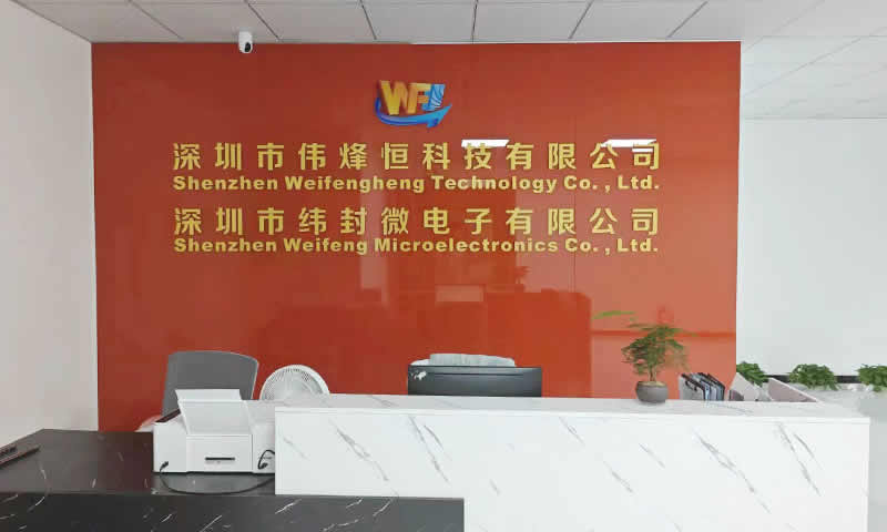 從研發(fā)到應(yīng)用之偉烽恒科技的傳感器技術(shù)創(chuàng)新