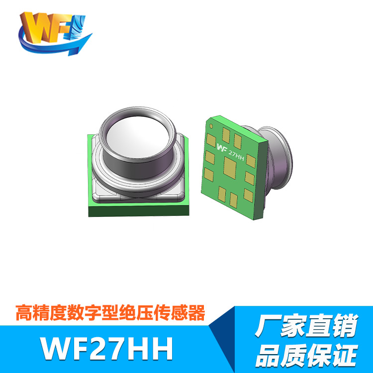 新興市場傳感器需求增加帶來跨界應(yīng)用新契機