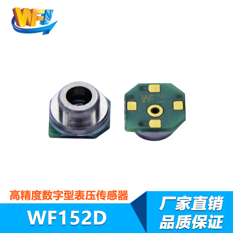 全球傳感器產(chǎn)業(yè)最新研究成果迎來高度關(guān)注